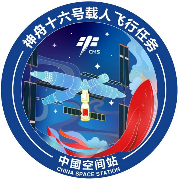“Шеньчжоу-16” отправился в космос — Новости Космонавтики