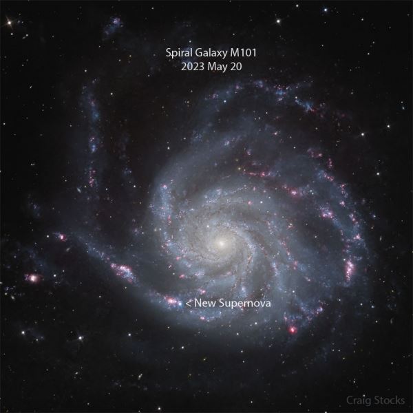 Starlink мешает наблюдать за самой яркой сверхновой за последние 5 лет