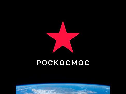 В "Роскосмосе" сообщили о планах изменить логотип